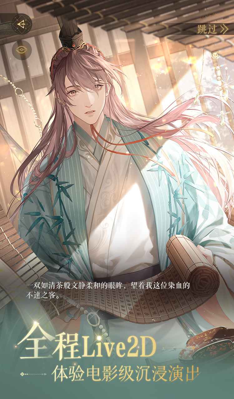 如鸢-01
