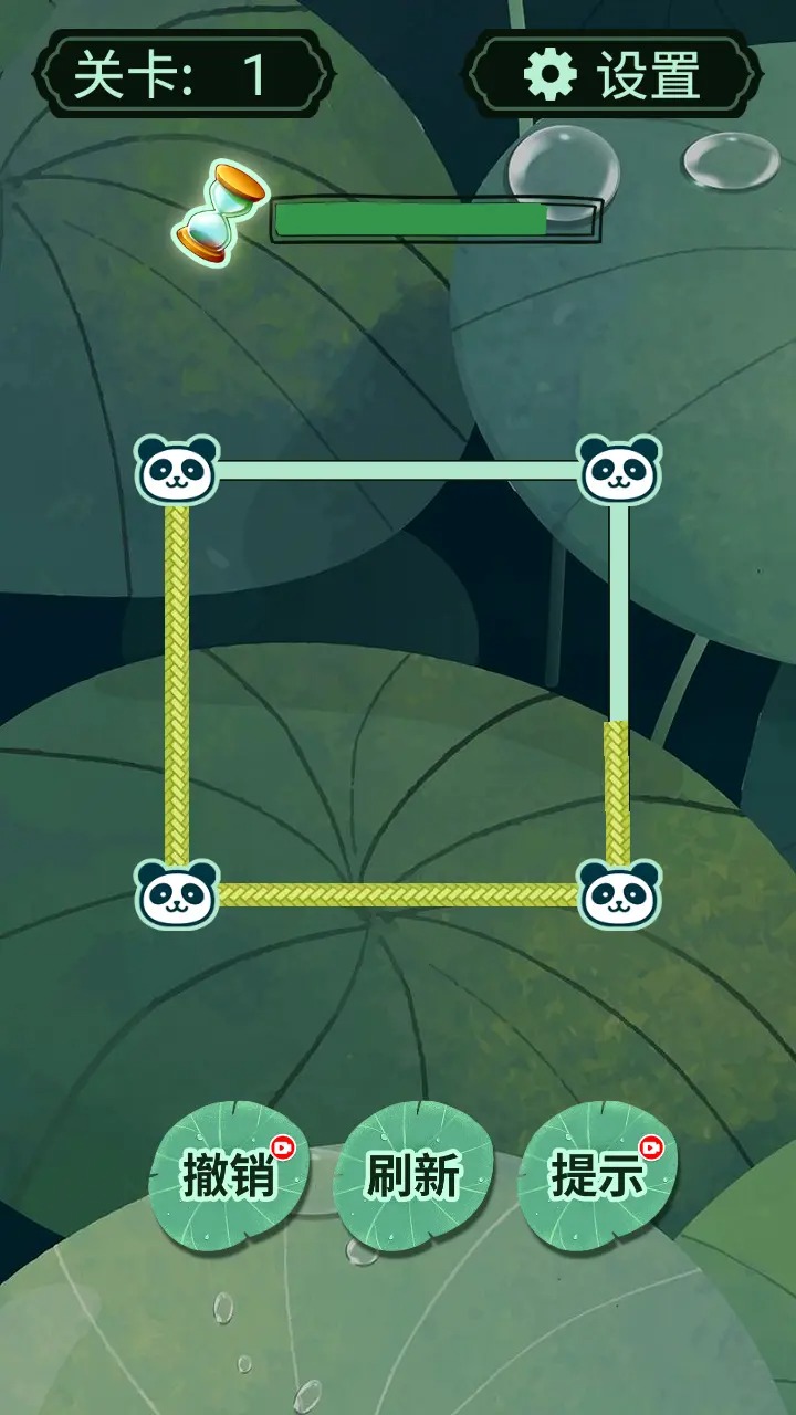 一线大师-2