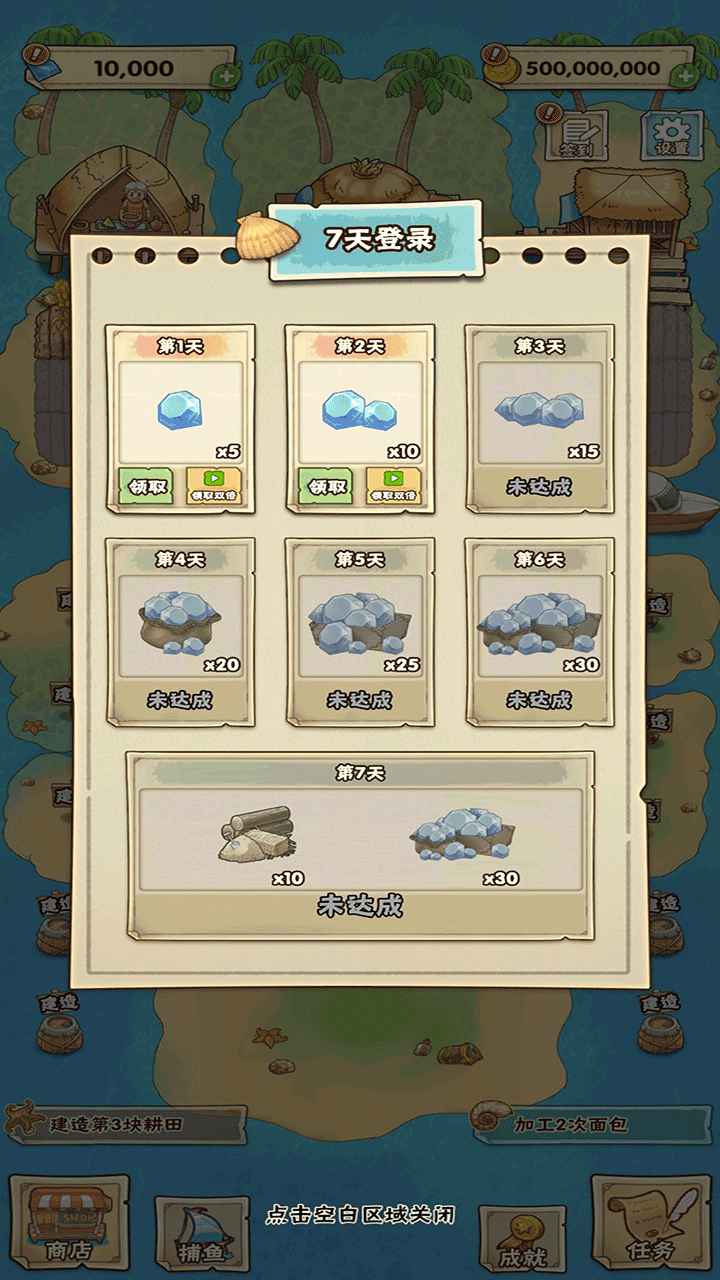姥家的农耕乐园-3