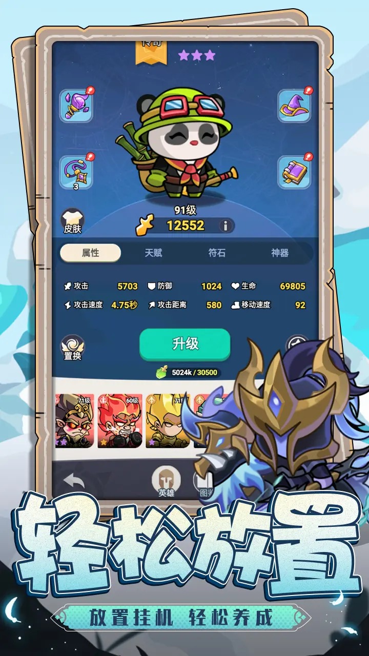 神将-01