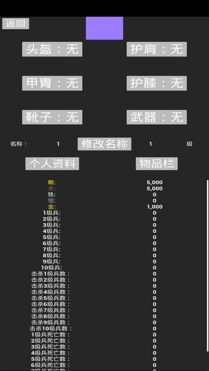 极简策略-4