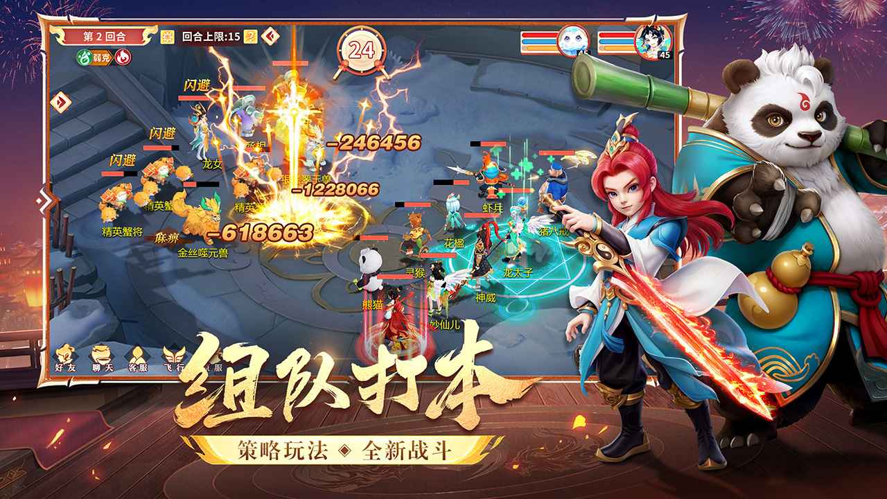 梦想桃源-3