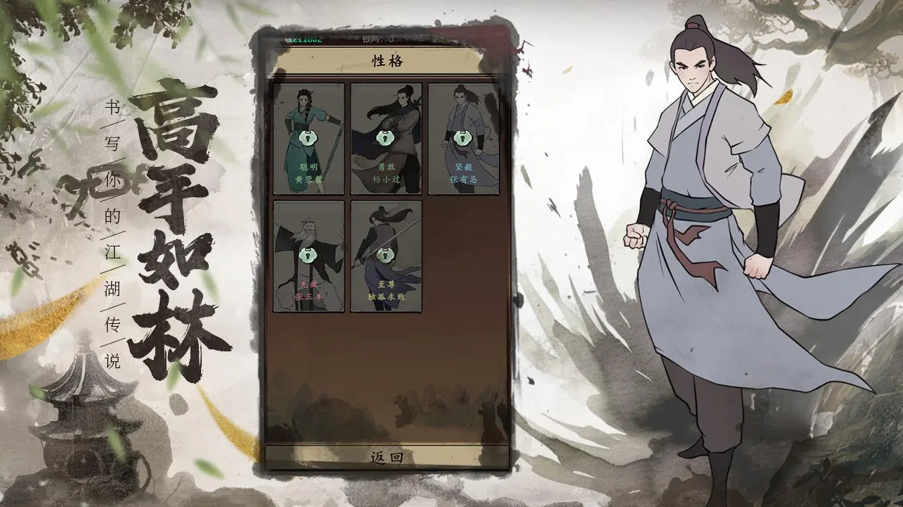 武林盛典-01