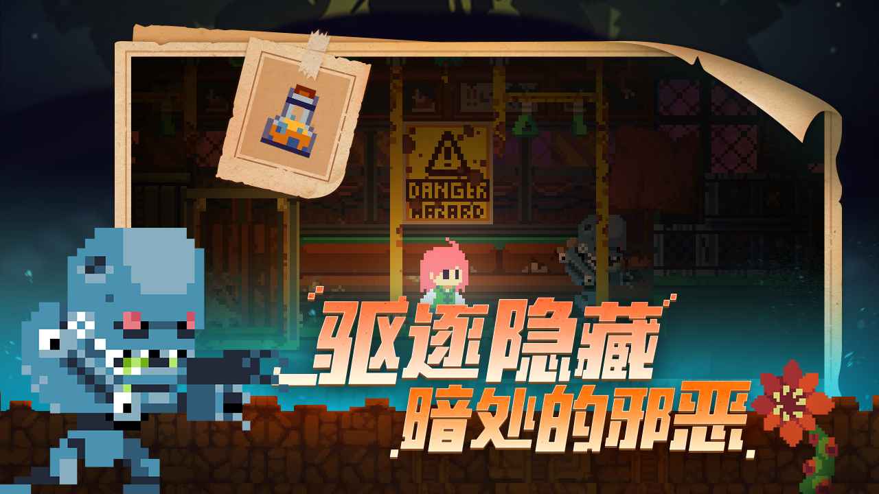 不死鸟传说-01