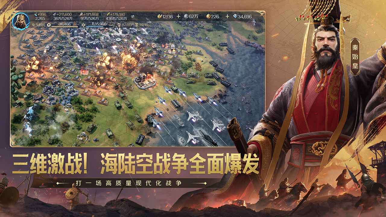 世界启元-01