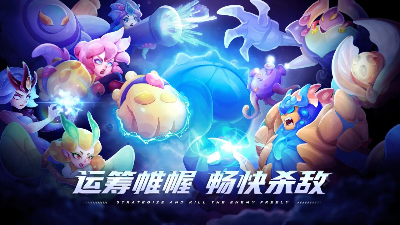 尘星之息-0