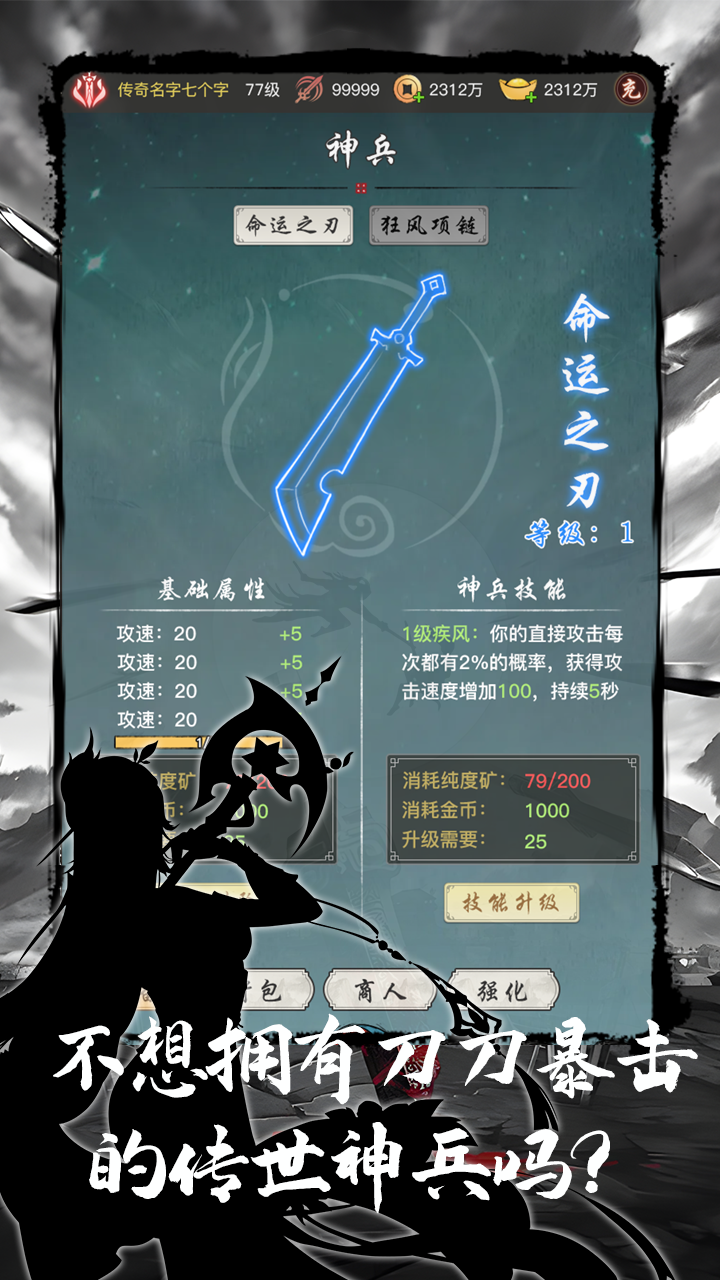 魔龙之旅-01