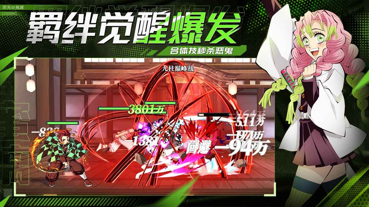 黑石启示-01
