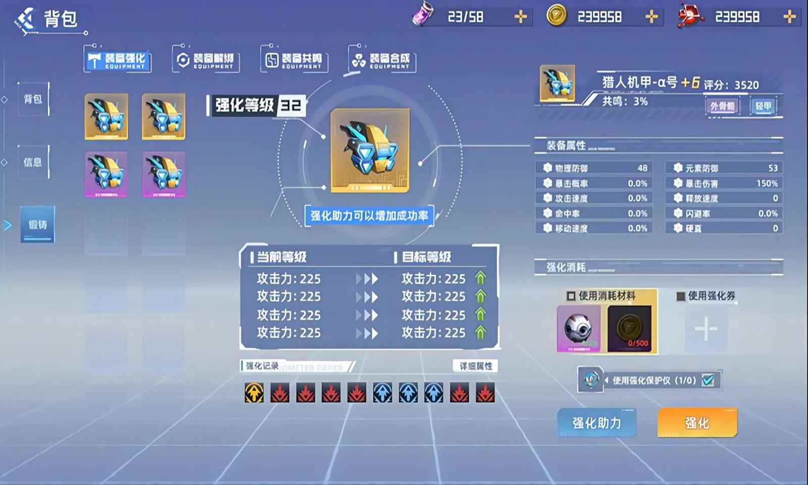 边际猎人-01