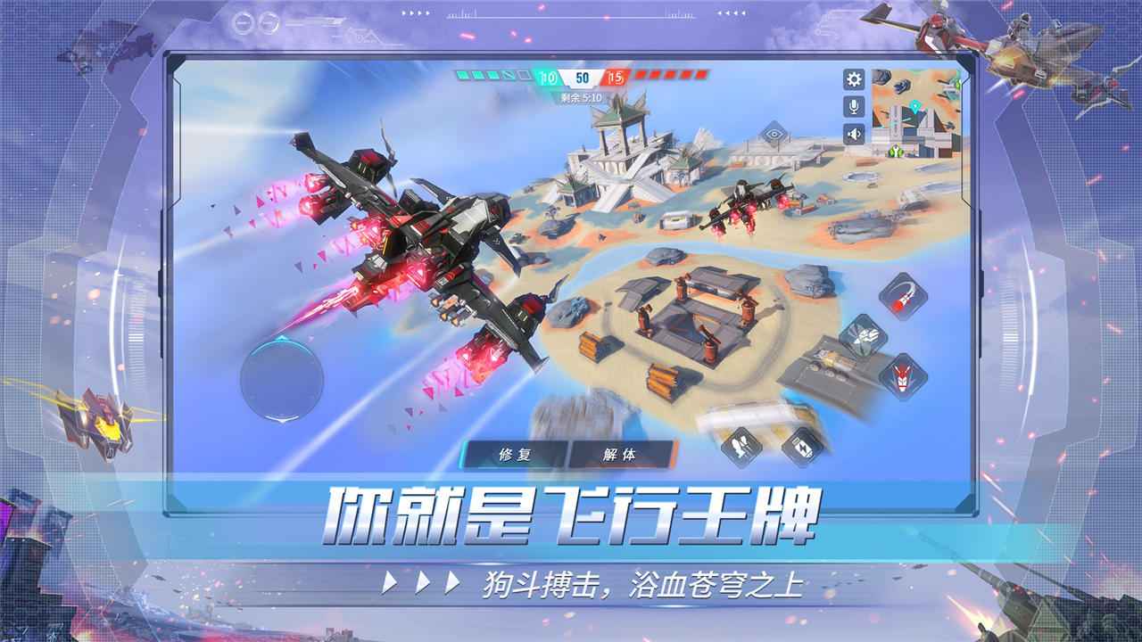 重装上阵-2