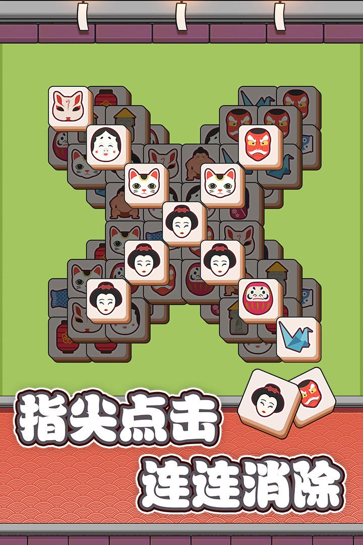 方块物语-4