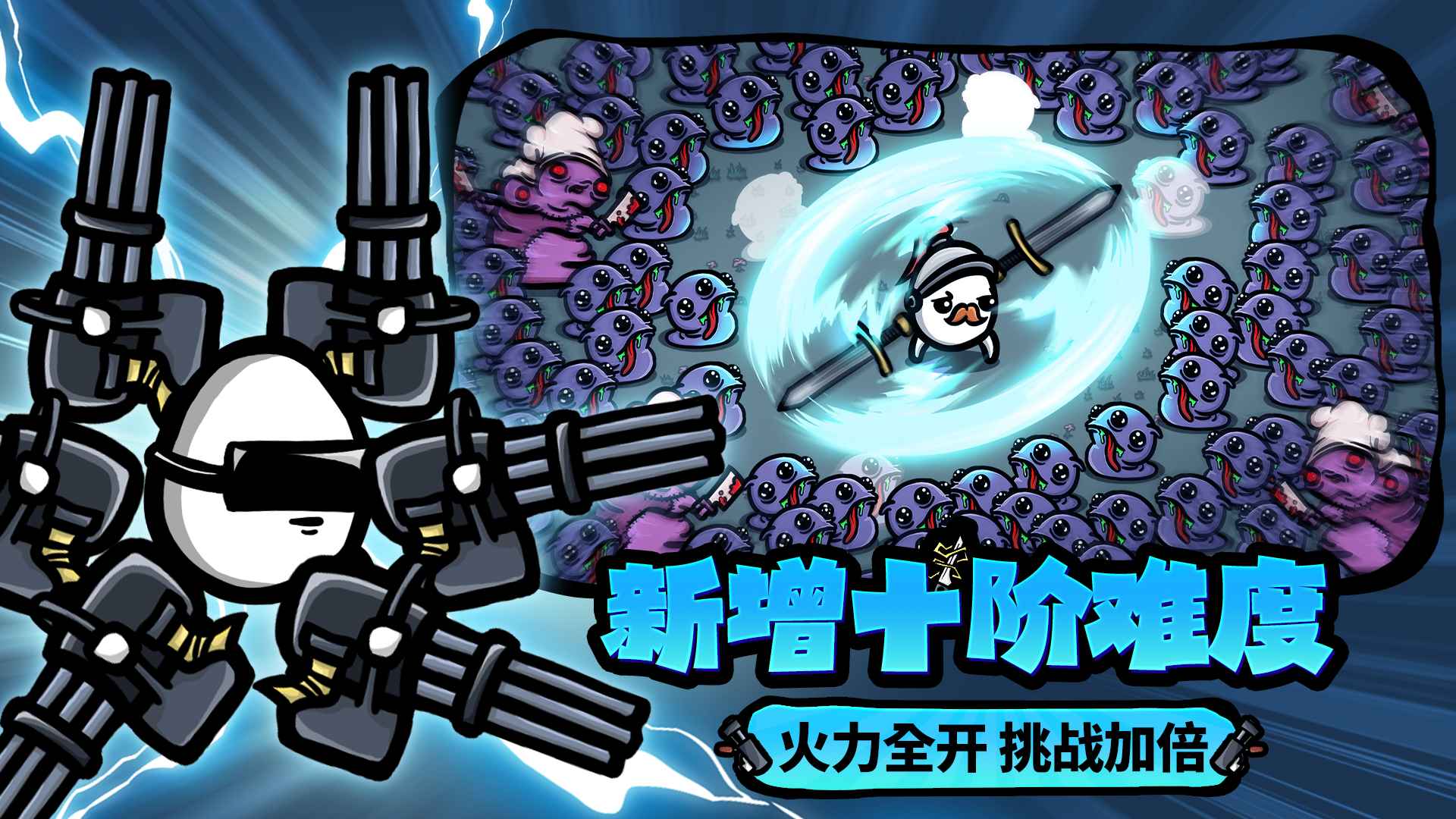 土豆兄弟brotato-01