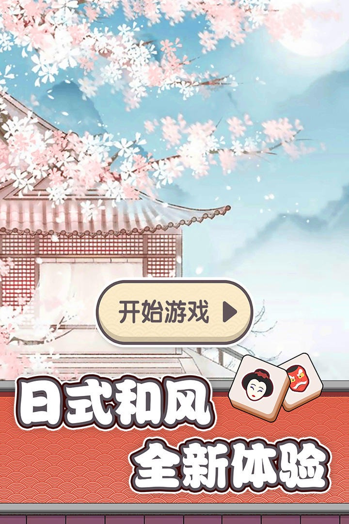 方块物语-2