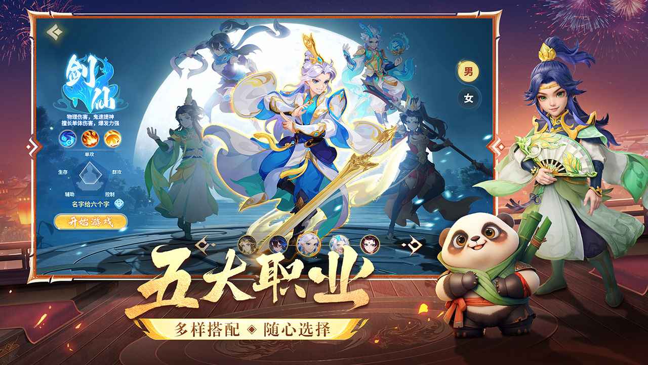 梦想桃源-1