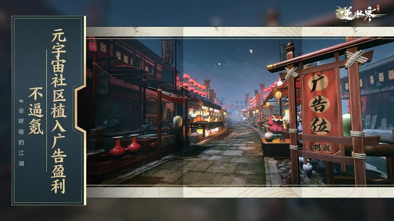 云逆水寒-01