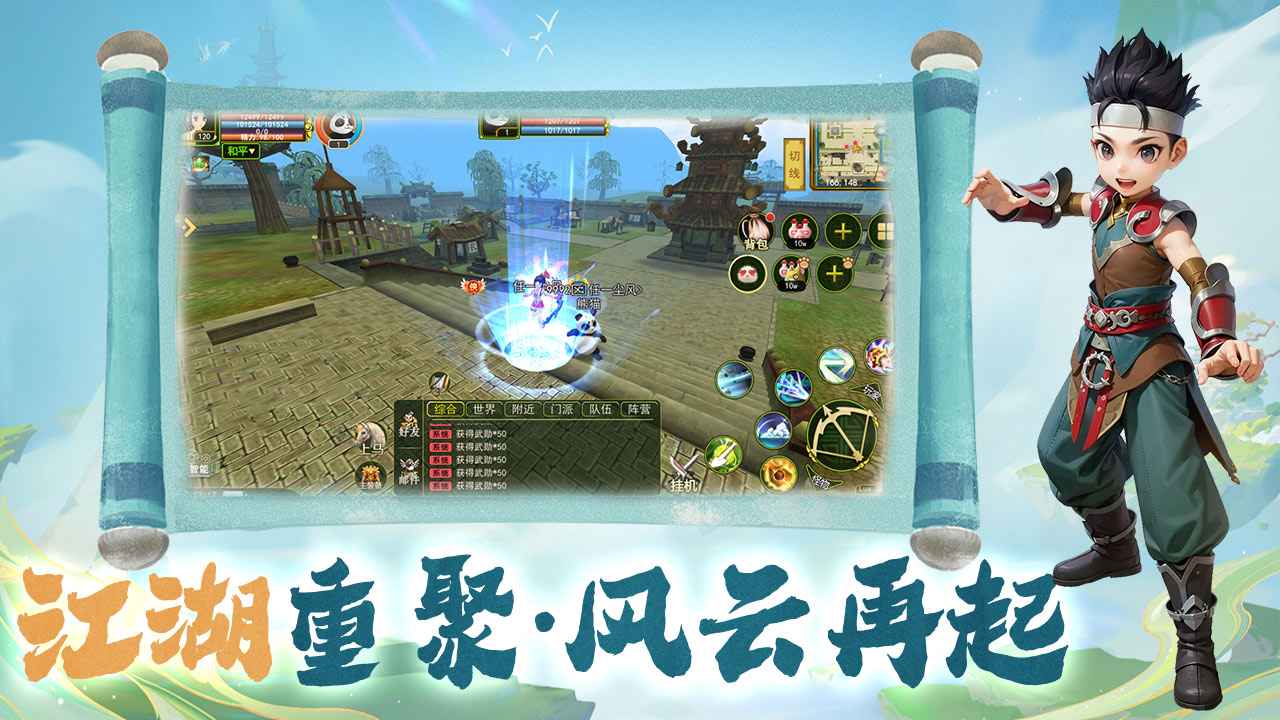 热江-2