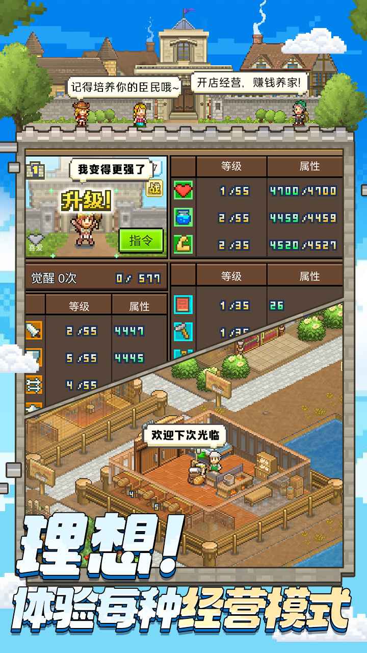 王都创世录-01