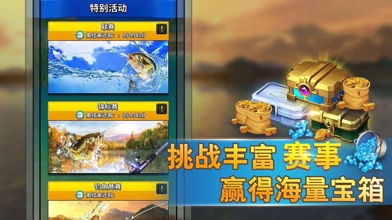 钓鱼传奇-1
