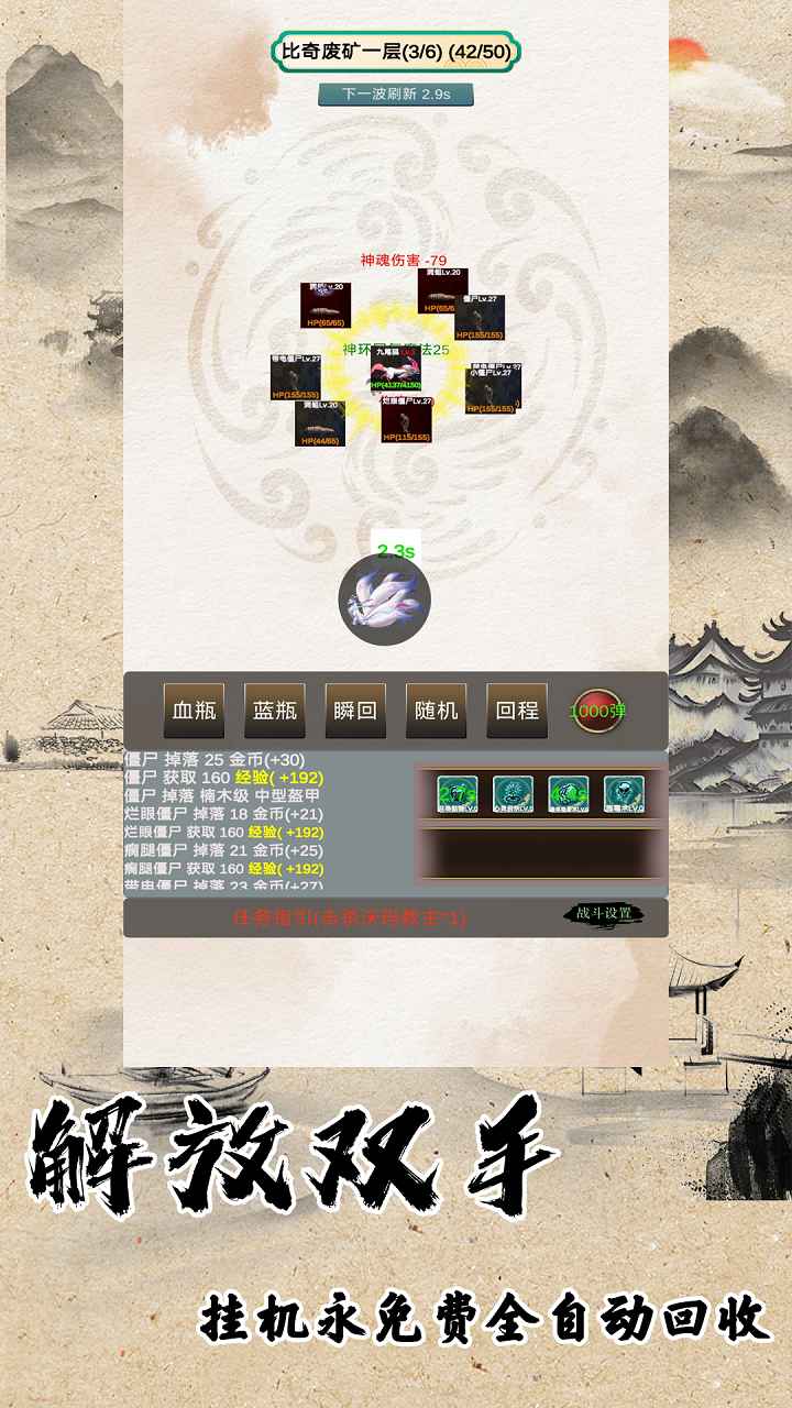 战法道1.76-01