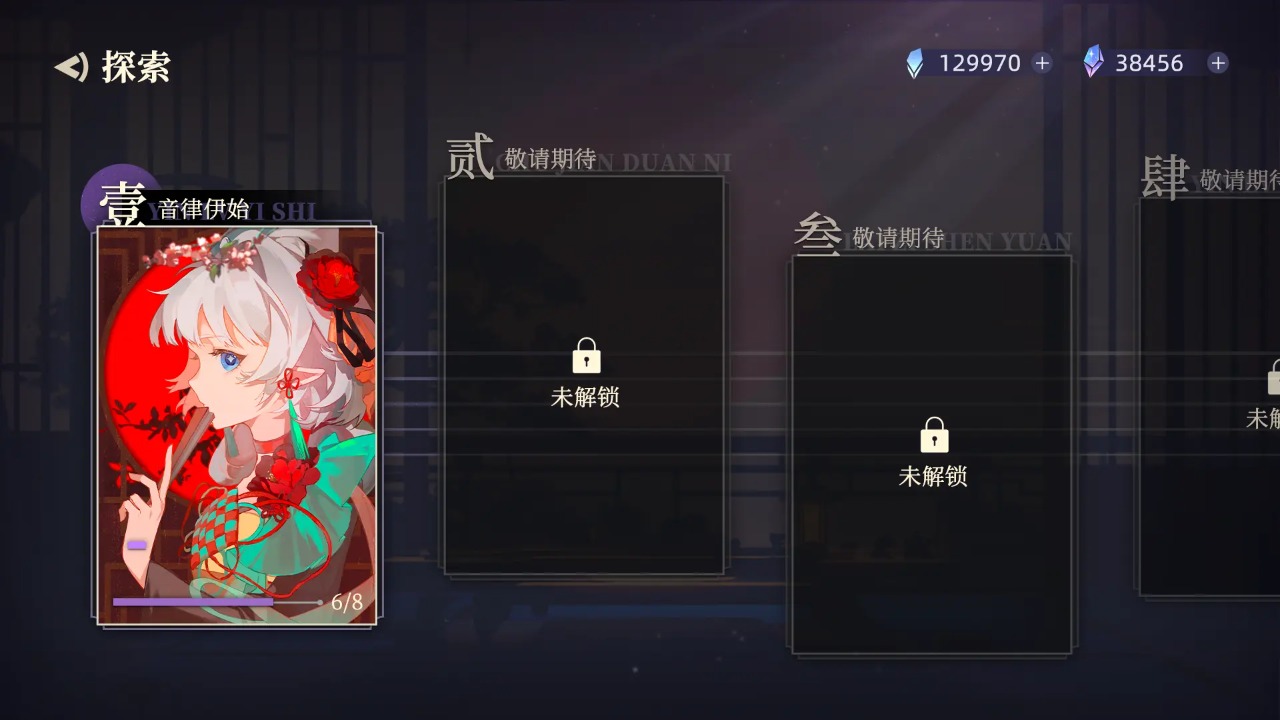 万华律-01