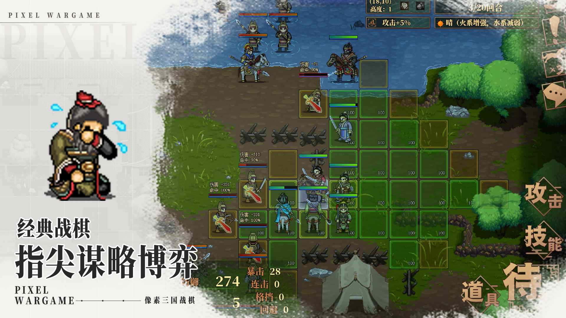 建安外史-01