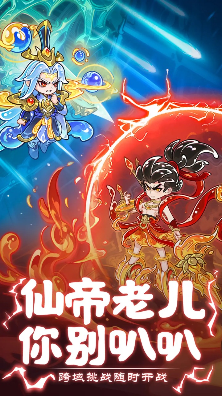 软泥星球-01