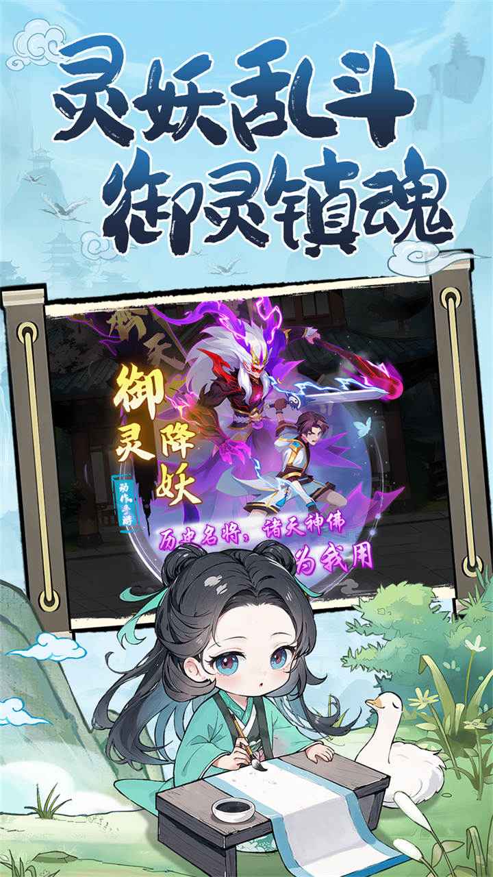 异界深渊大灵王-4