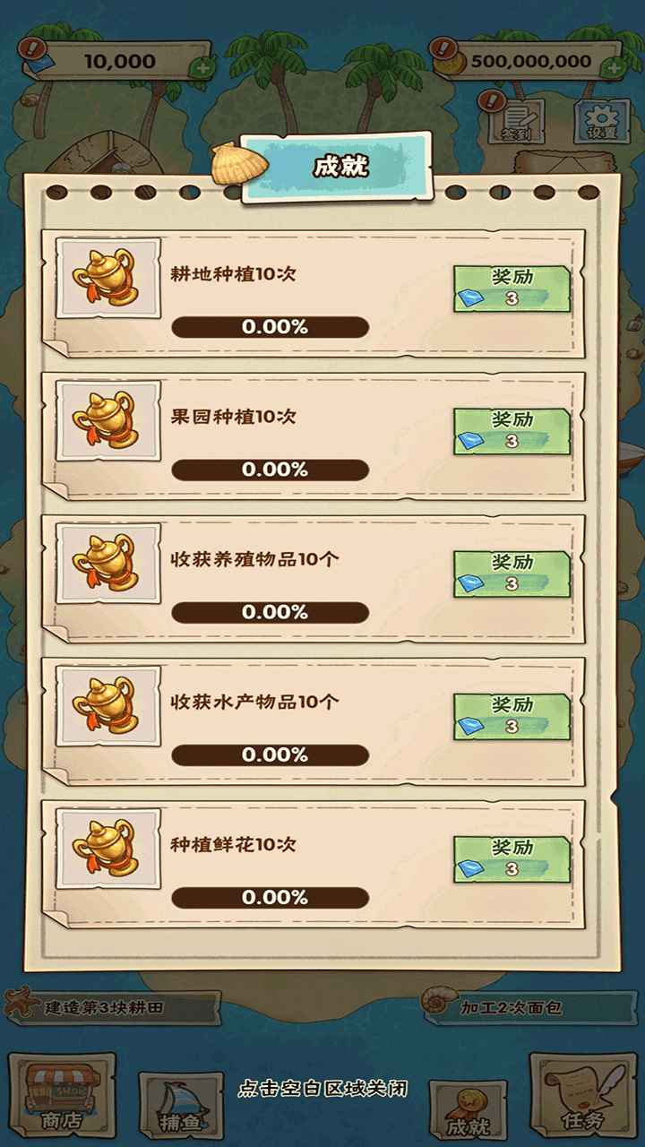 姥家的农耕乐园-1