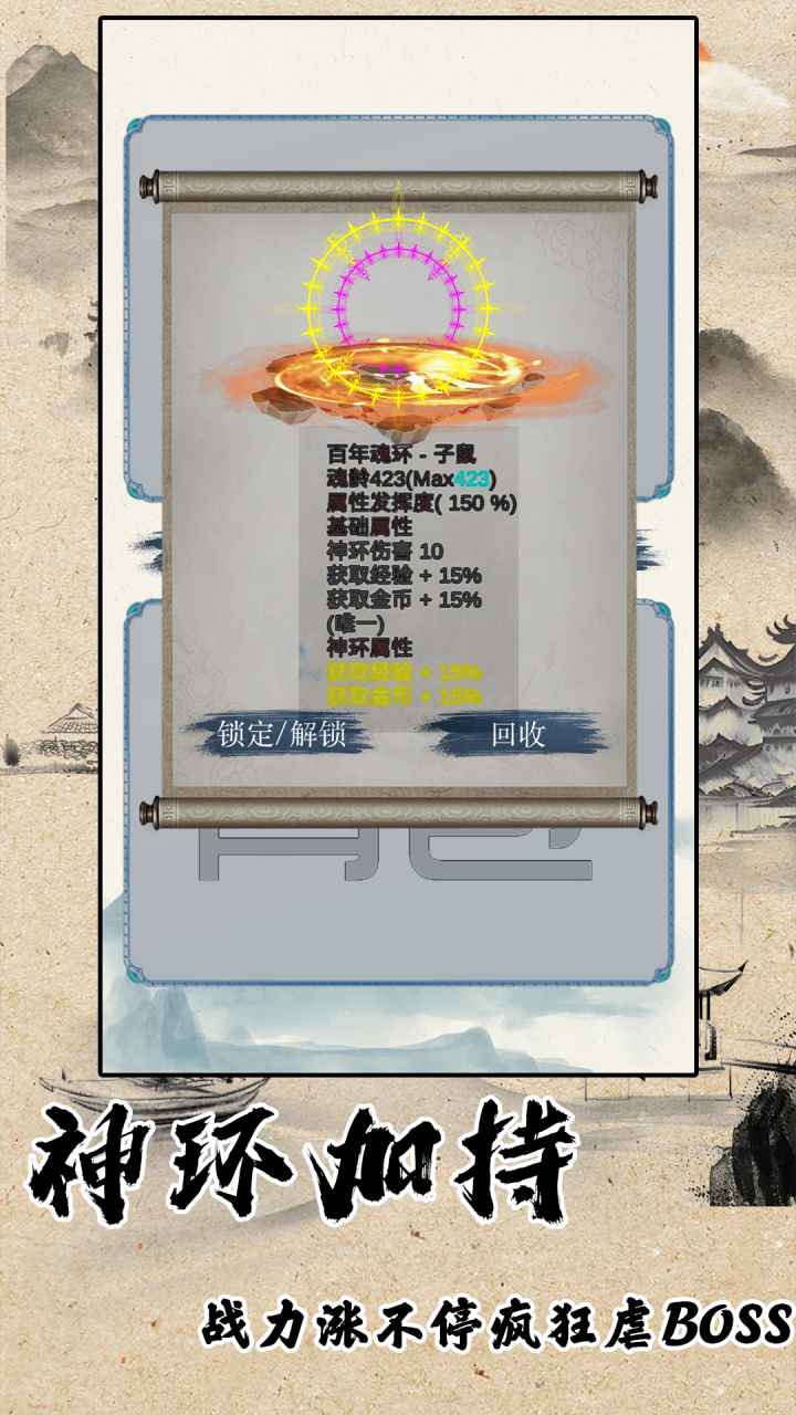 战法道1.76-01