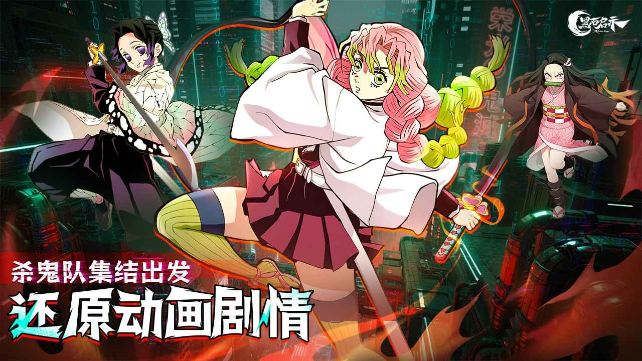 黑石启示-01