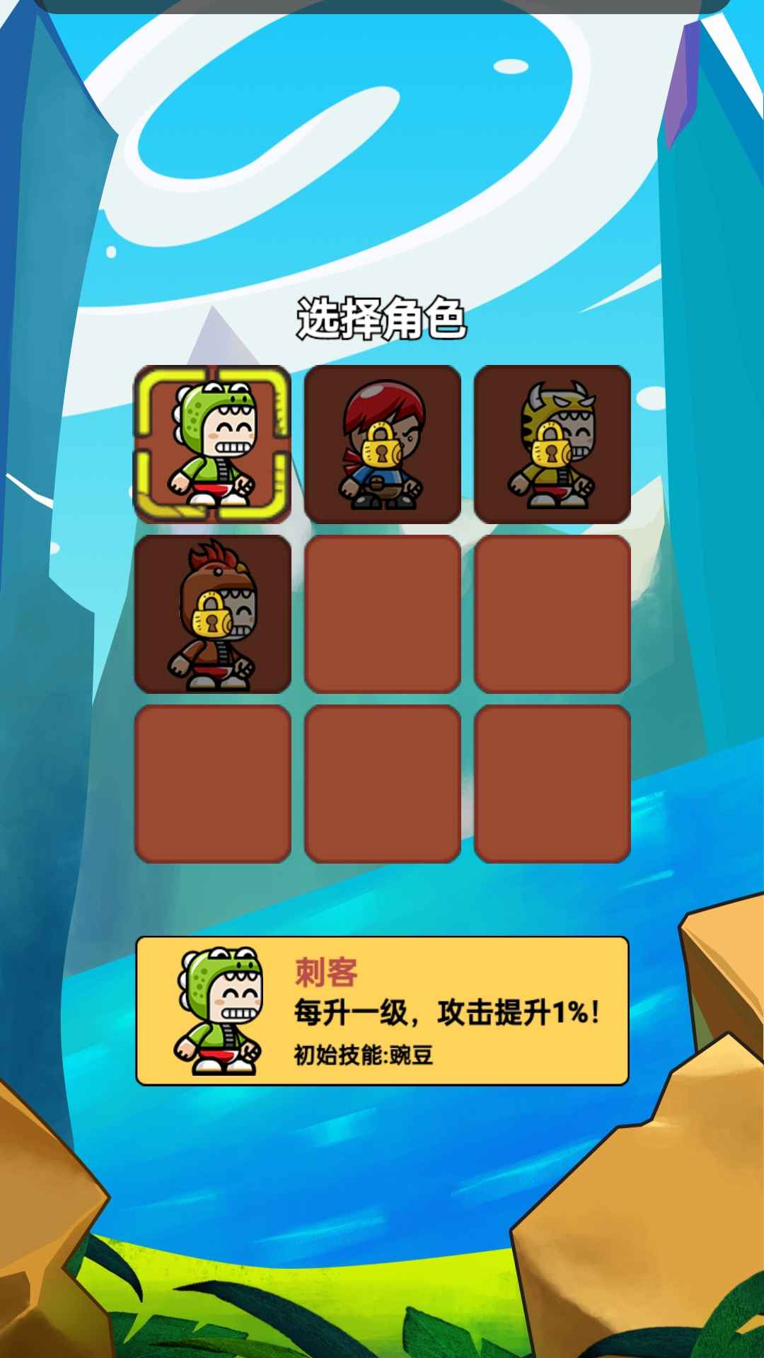 智汇创达-01