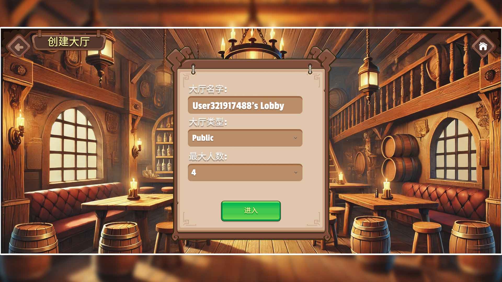 动物派对酒吧-2