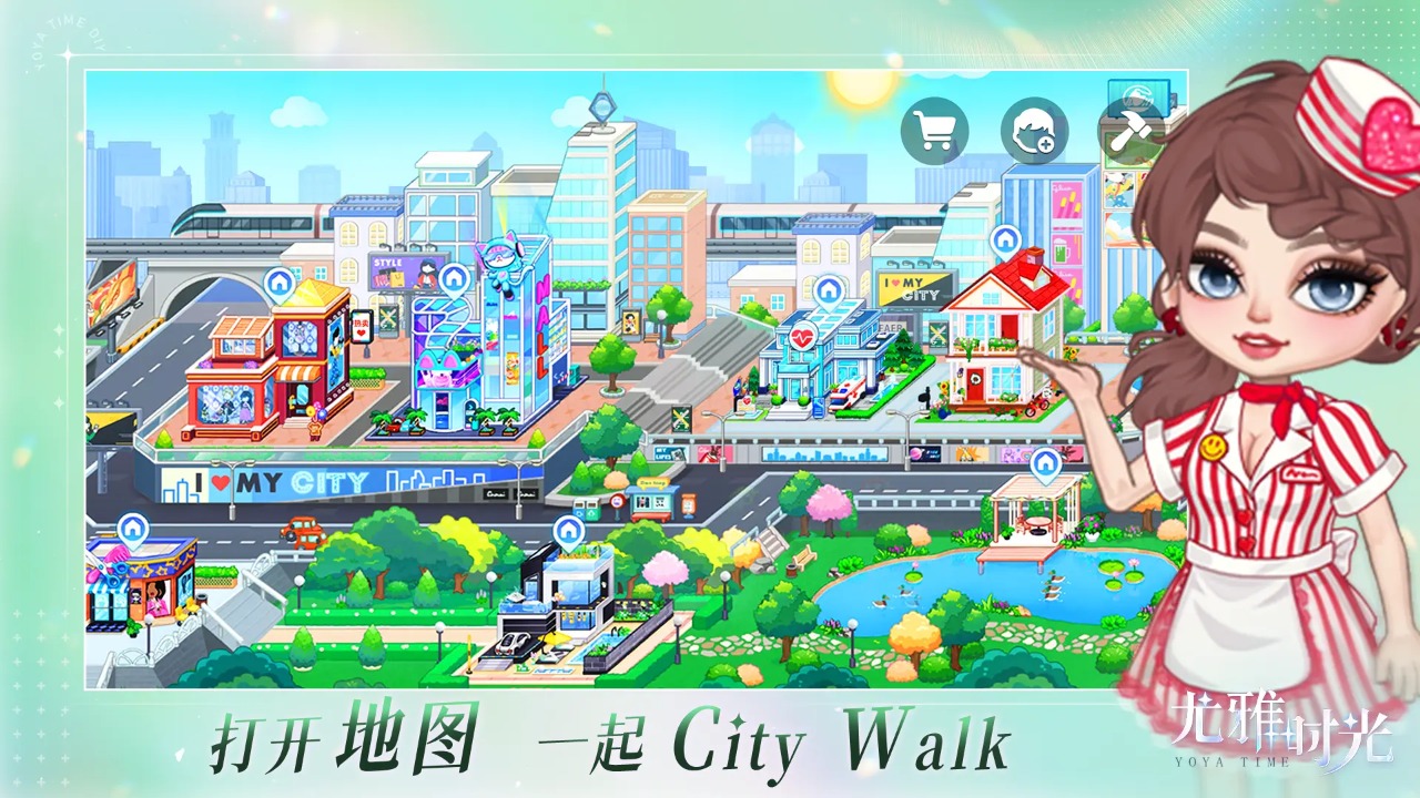 尤雅时光-01