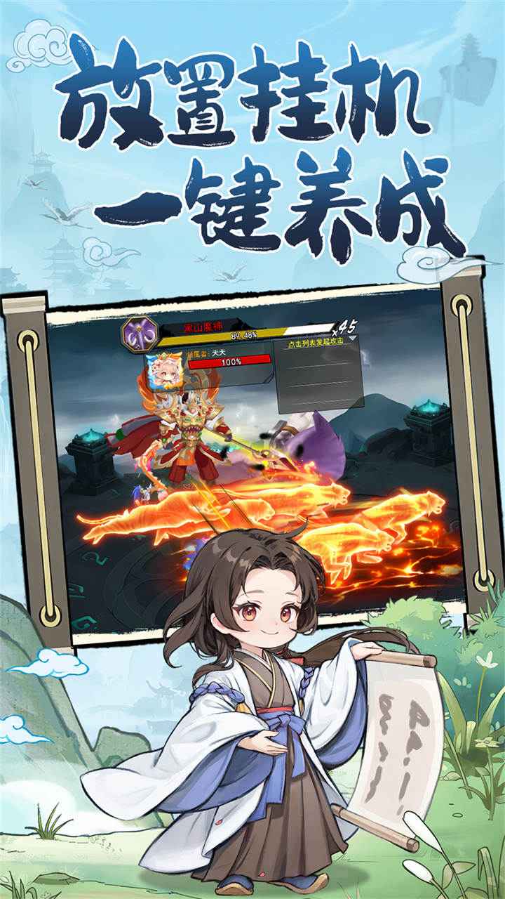 异界深渊大灵王-2