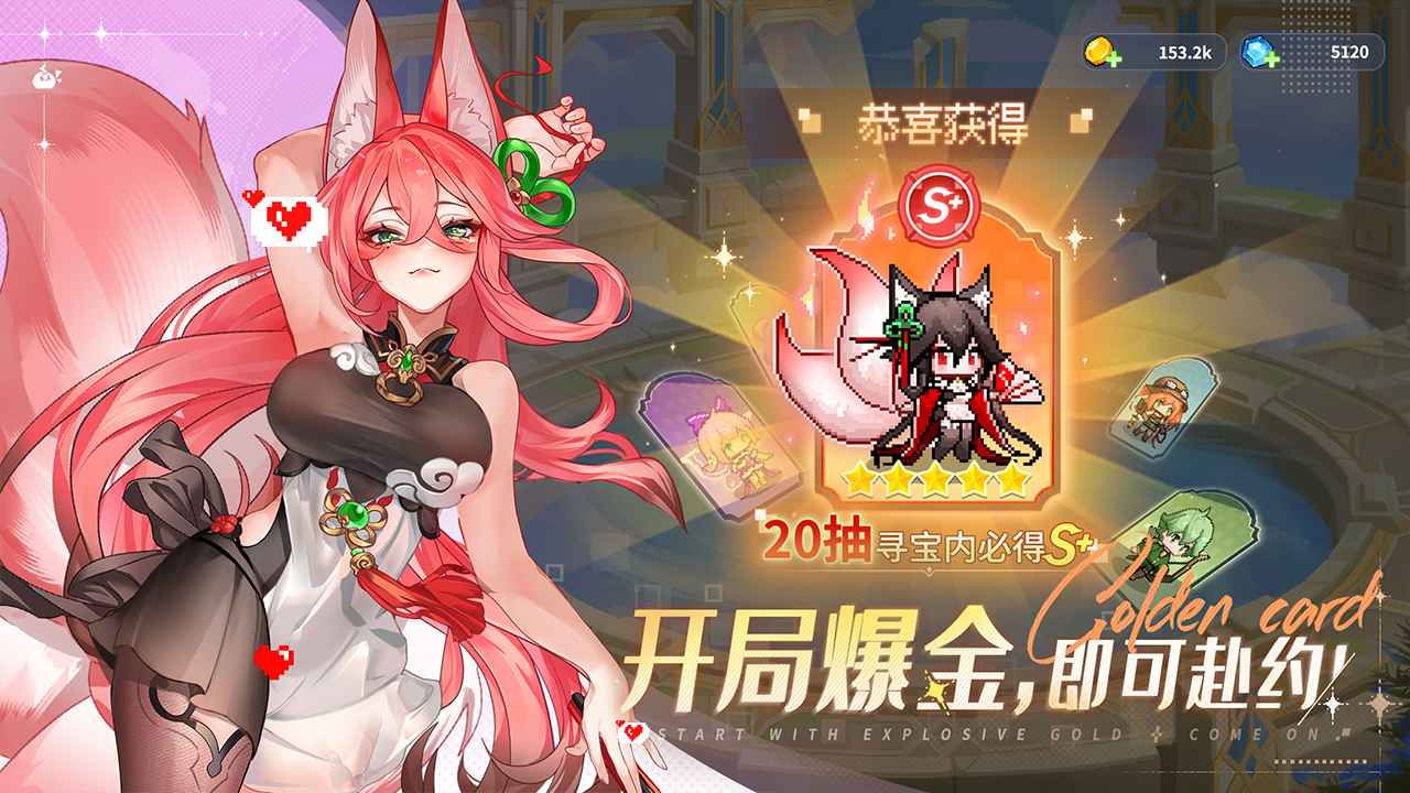 指尖像素城-2