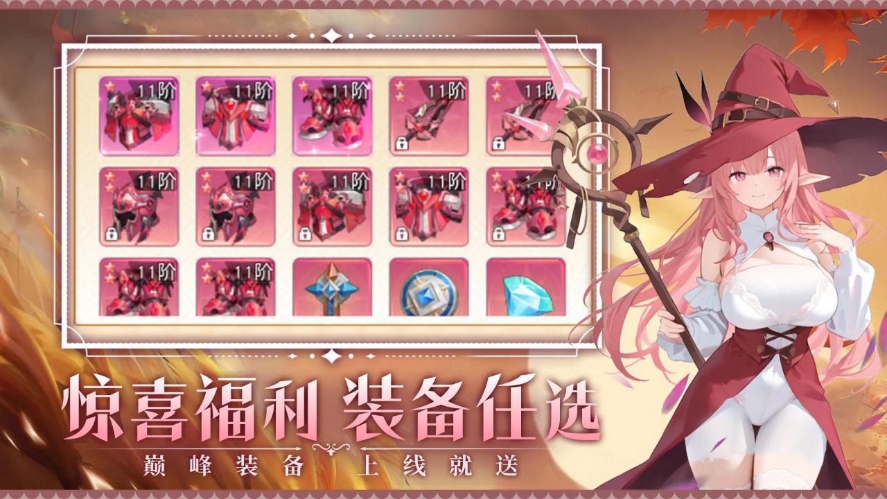 幻魔之眼-01