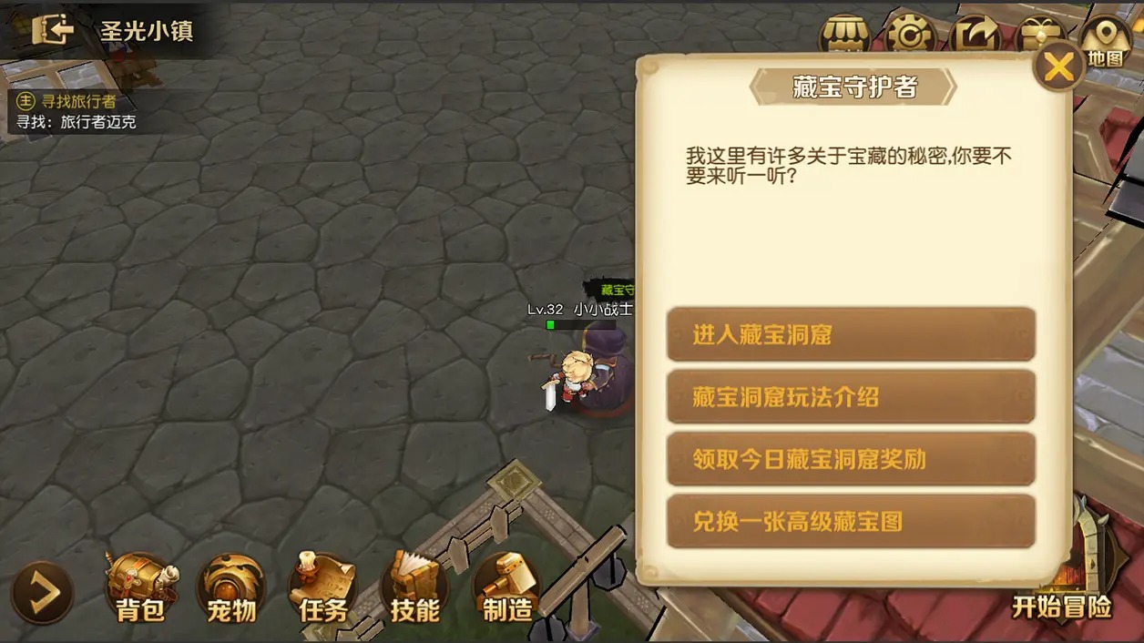 勇士与家园-01