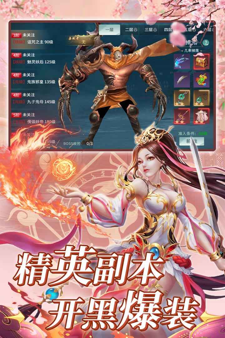 龙将斩千-1