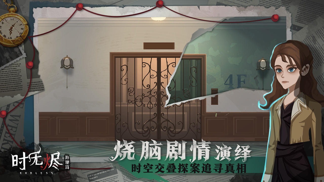 时无烬-01
