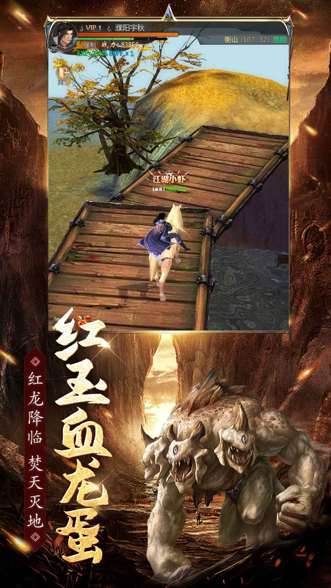 魔方时空-1