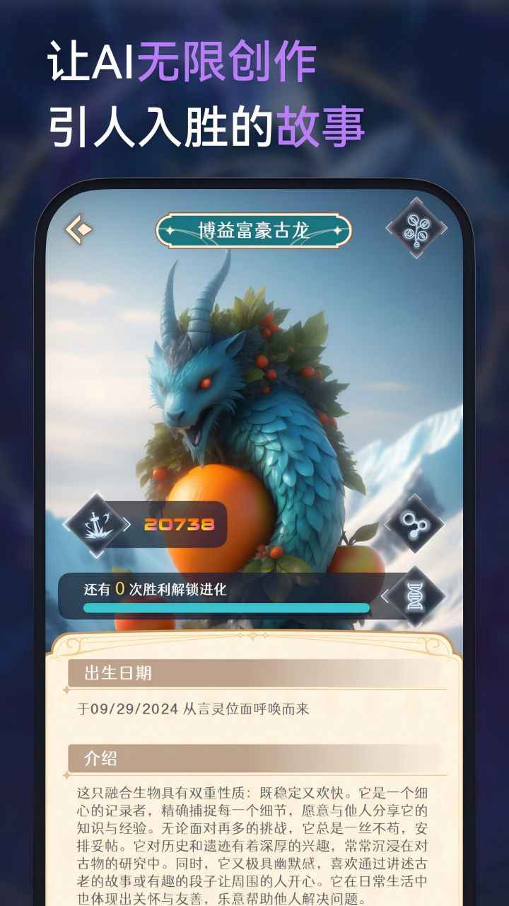 言灵-01