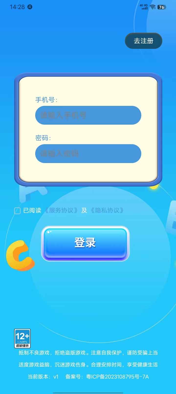 智貅趣玩-3