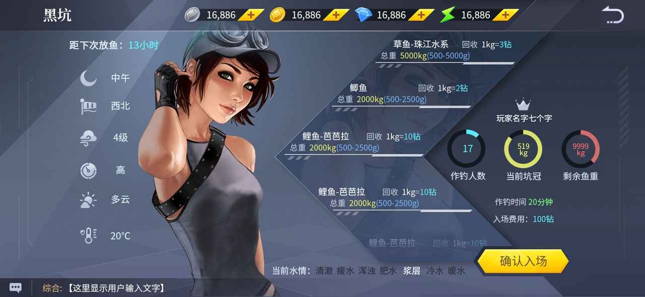 垂钓宗师-3