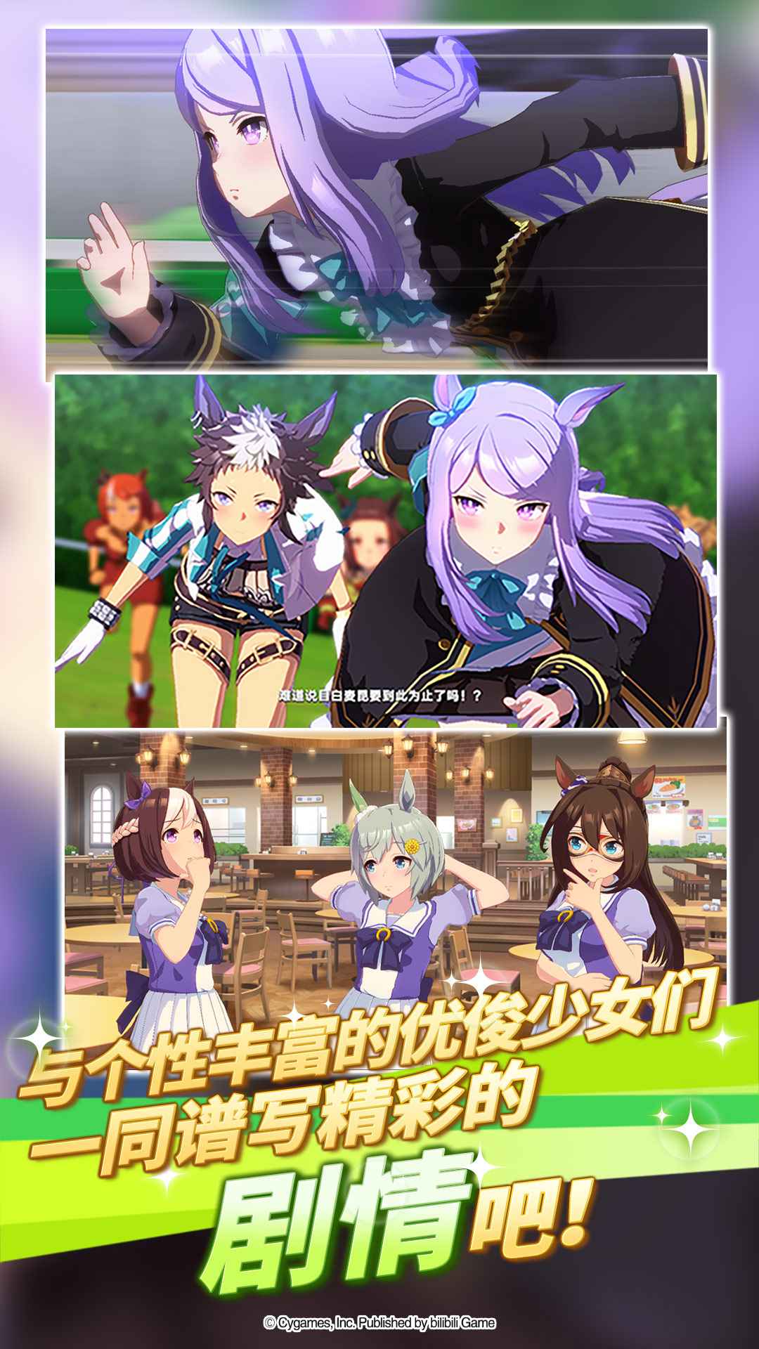闪耀优俊少女-01