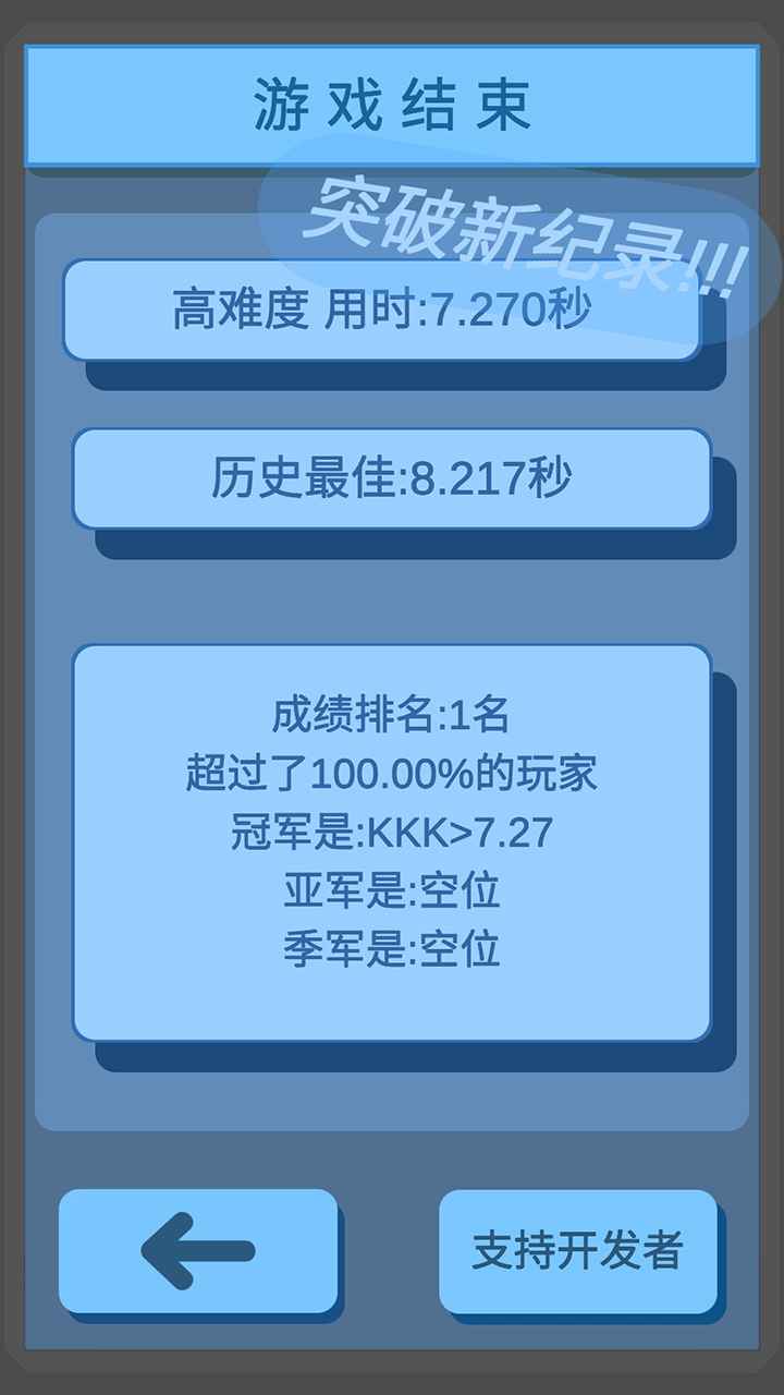 舒尔特方格-01