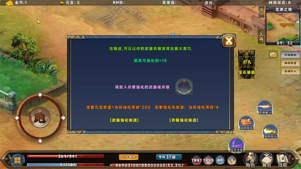 无限装备-01