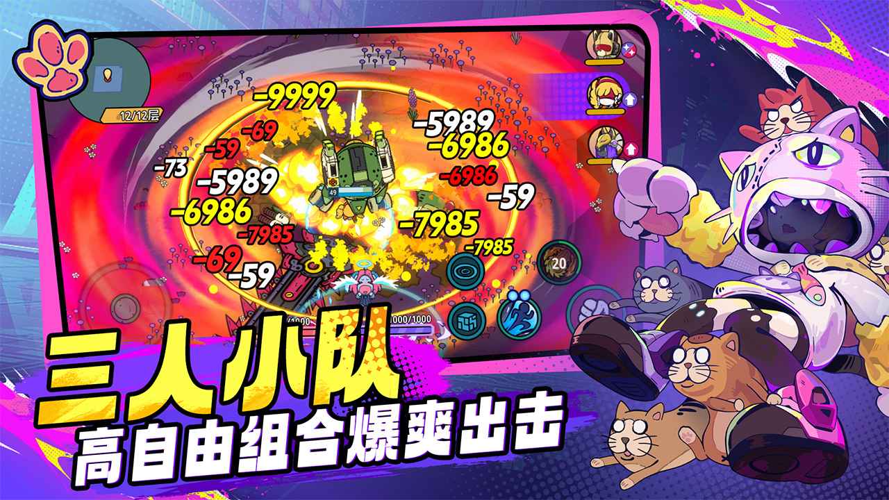 了不起的0516-3