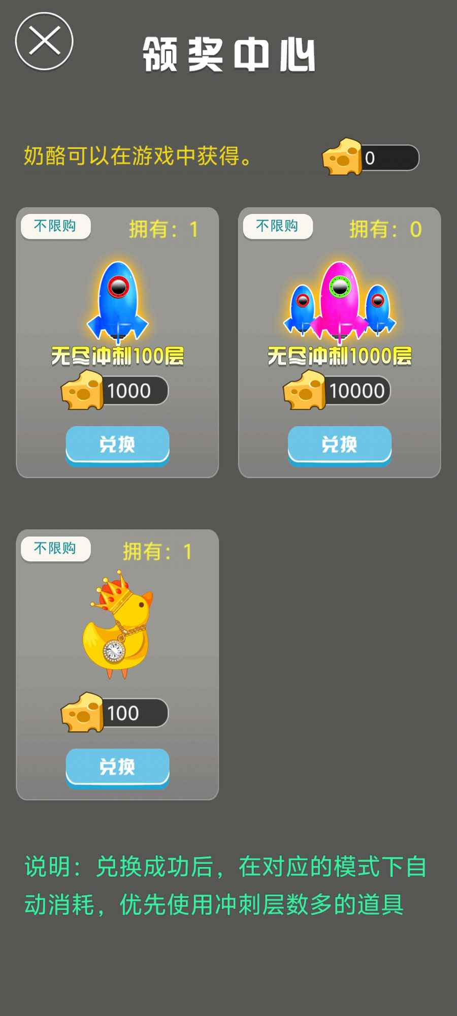 百灵鸭鸭-01