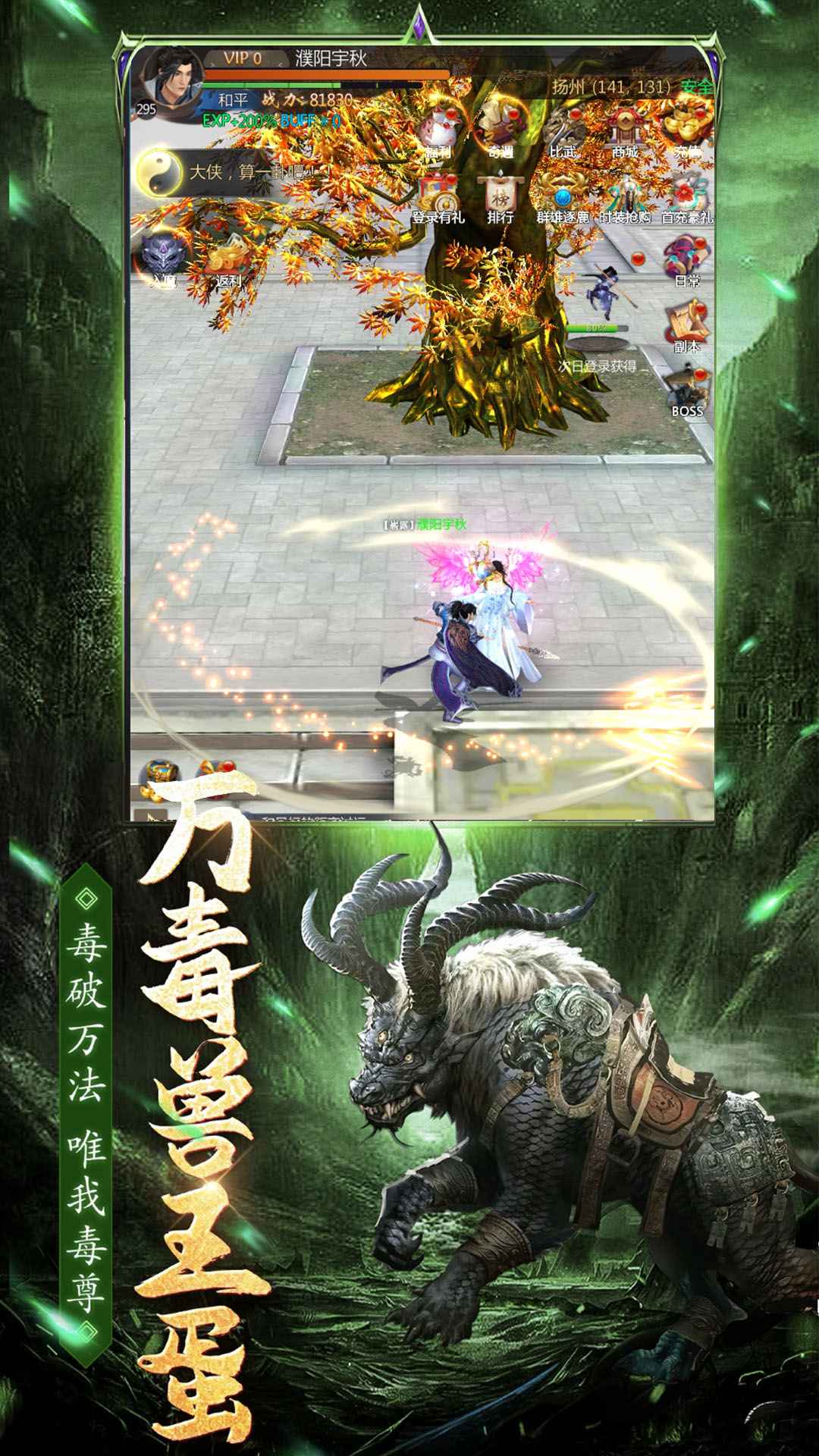 魔方时空-3