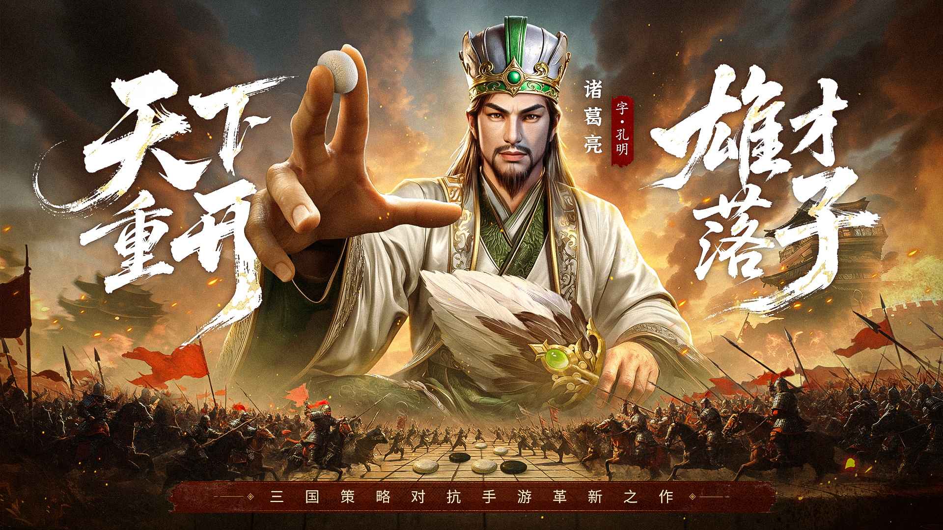 疯狂奇兵战场-01